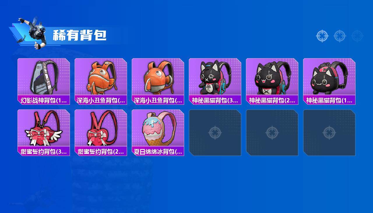 HPQM4141758和平精英账号详情图9