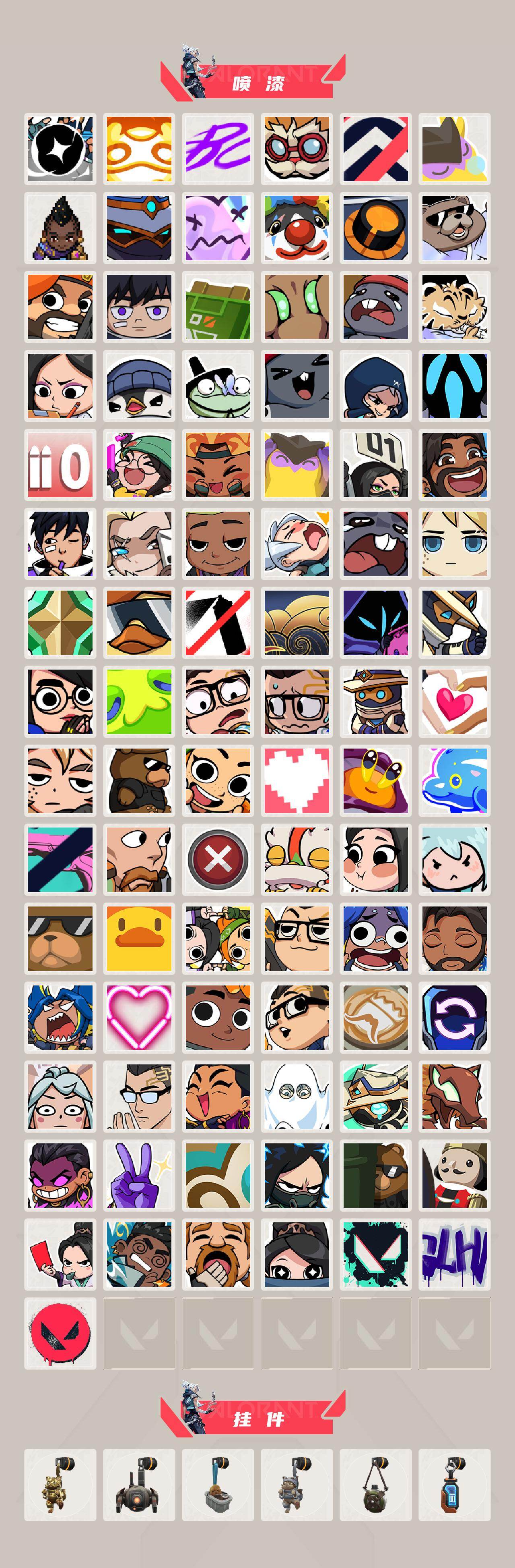 WWQLX426919无畏契约账号详情图5