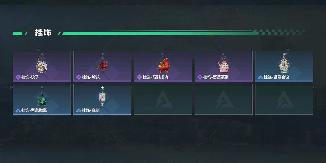 SJZQM484581三角洲行动账号详情图5 SJZQM484581三角洲行动账号详情图5