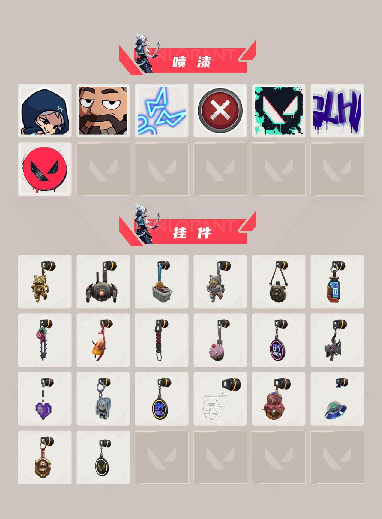 WWQLX426953无畏契约账号详情图4