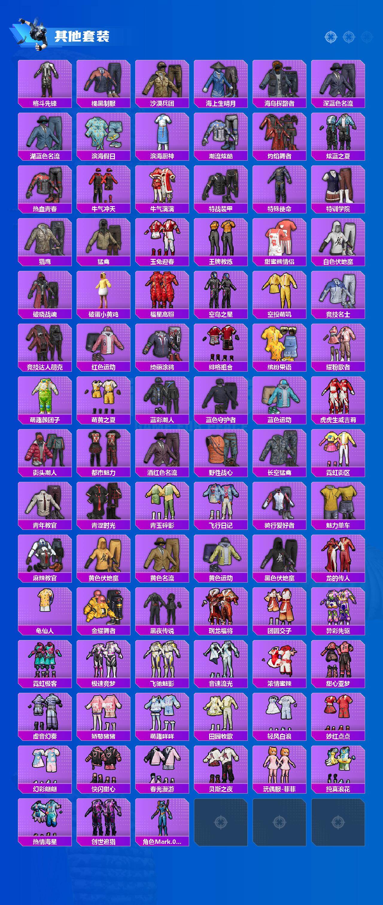 HPJZ4151576和平精英账号详情图4