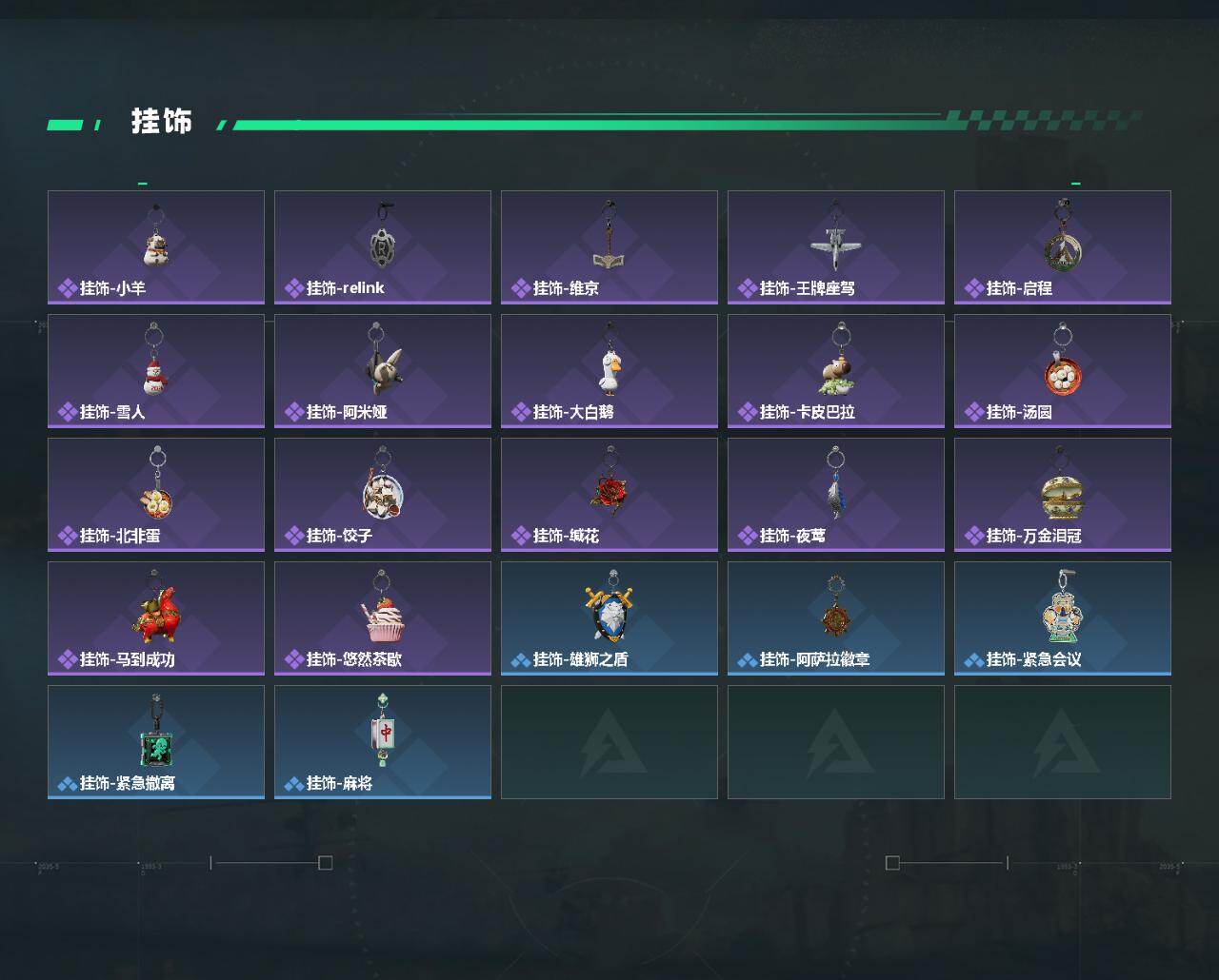 SJZQM4109729三角洲行动账号详情图8