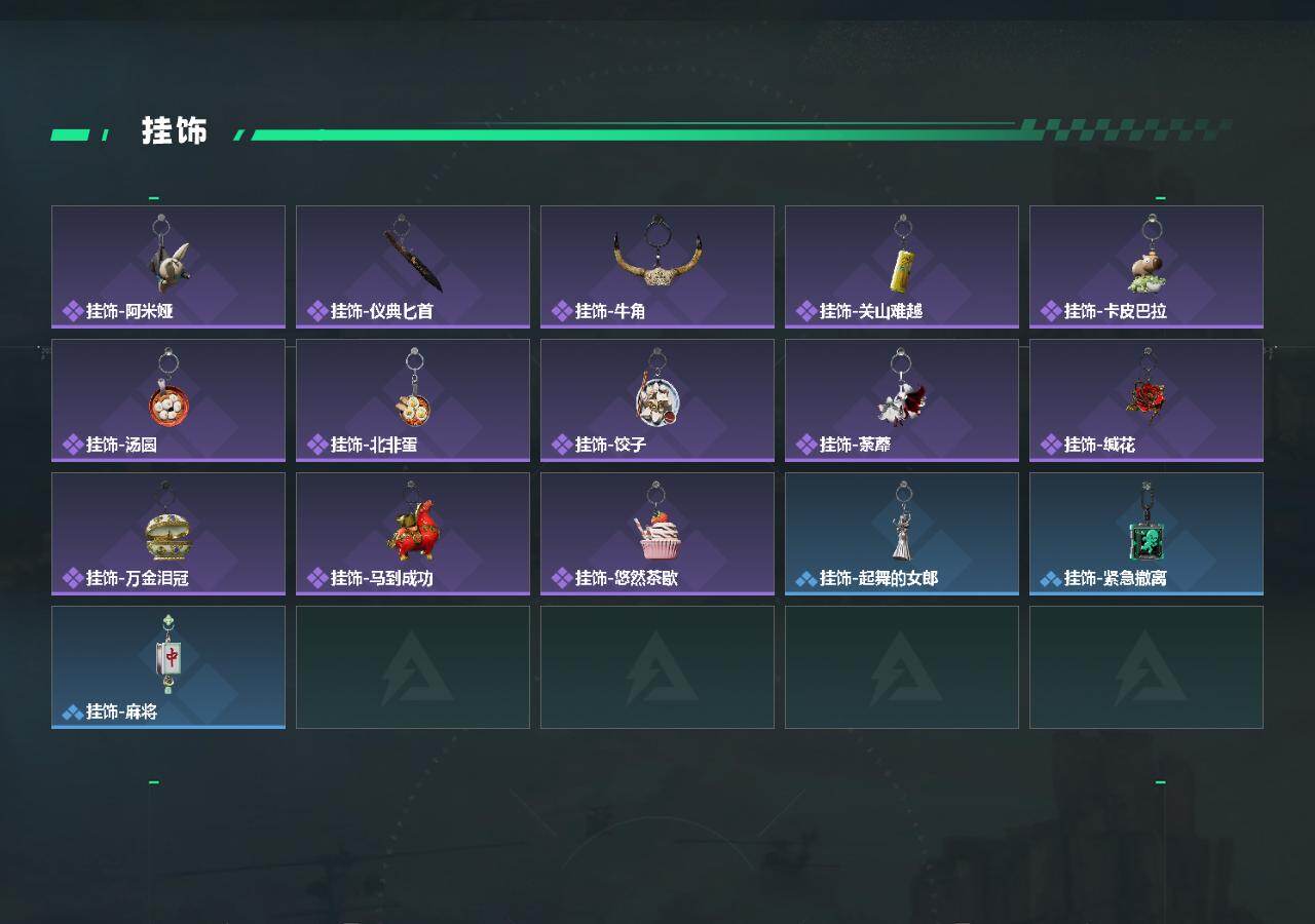 SJZQM4110382三角洲行动账号详情图6