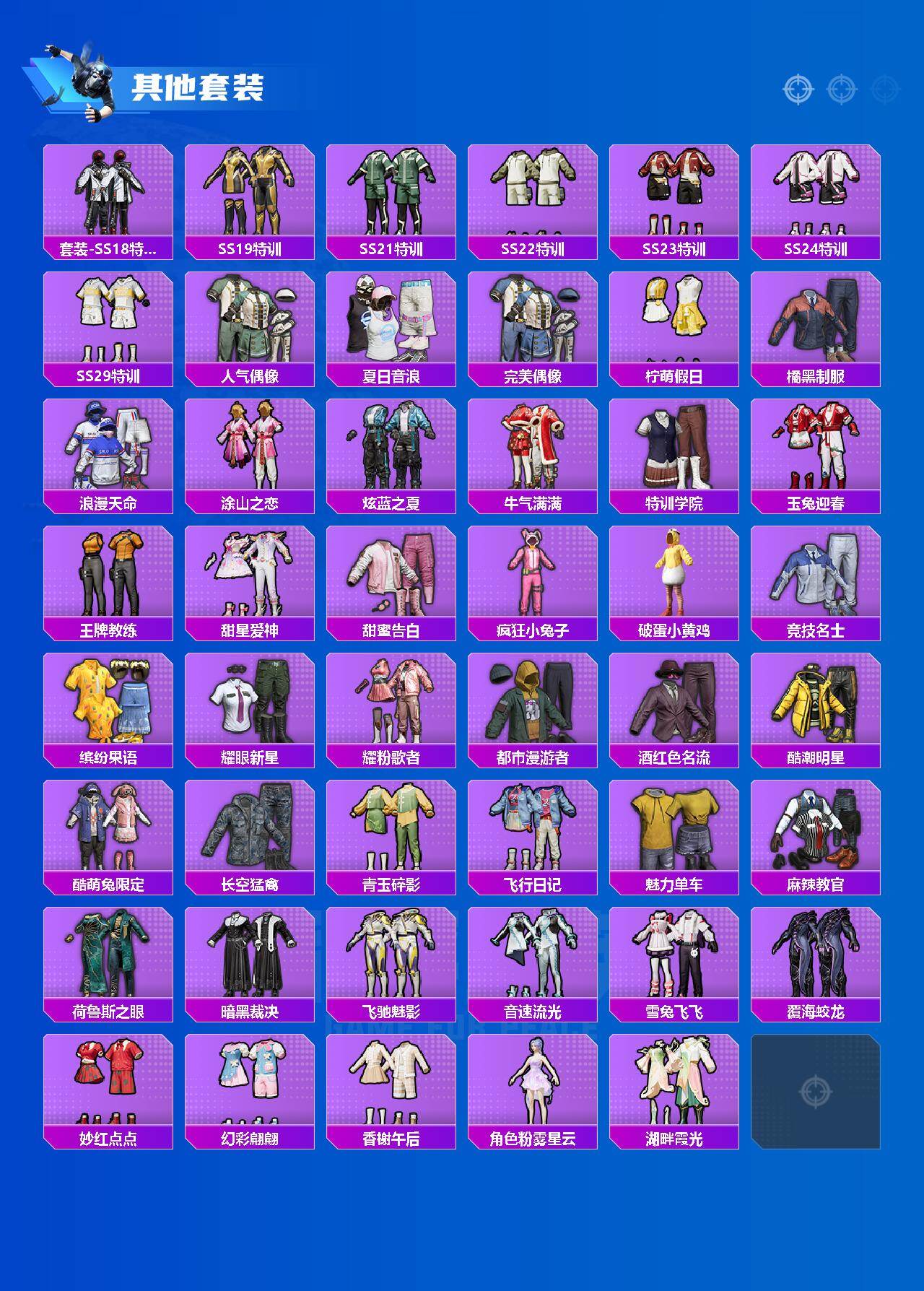 HPQM4153006和平精英账号详情图3