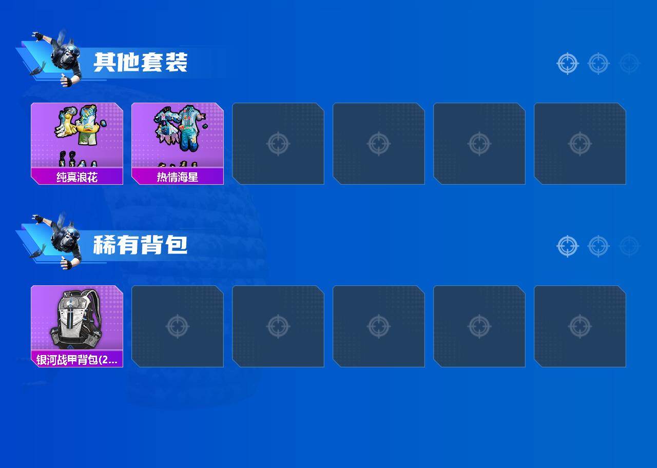 HPQM4154260和平精英账号详情图4