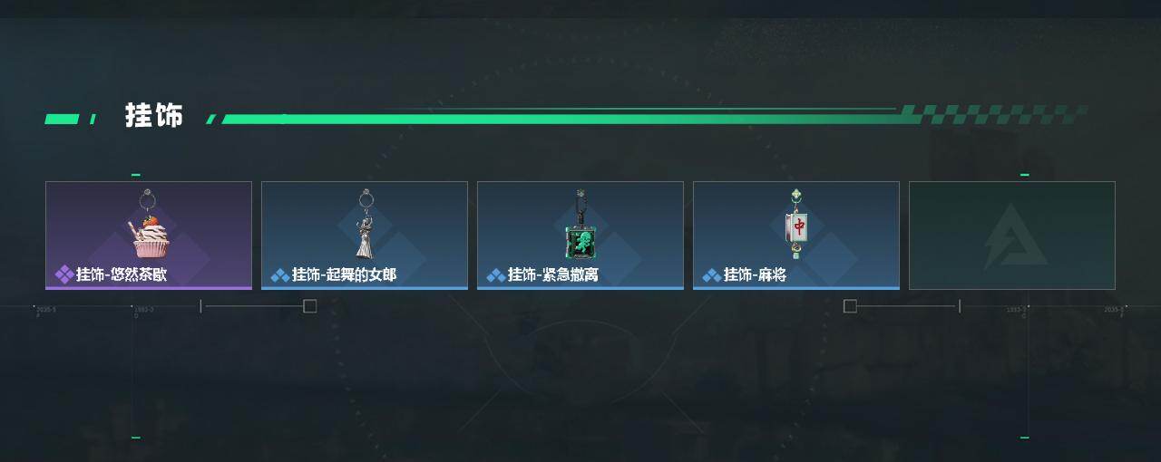 SJZQM484602三角洲行动账号详情图8