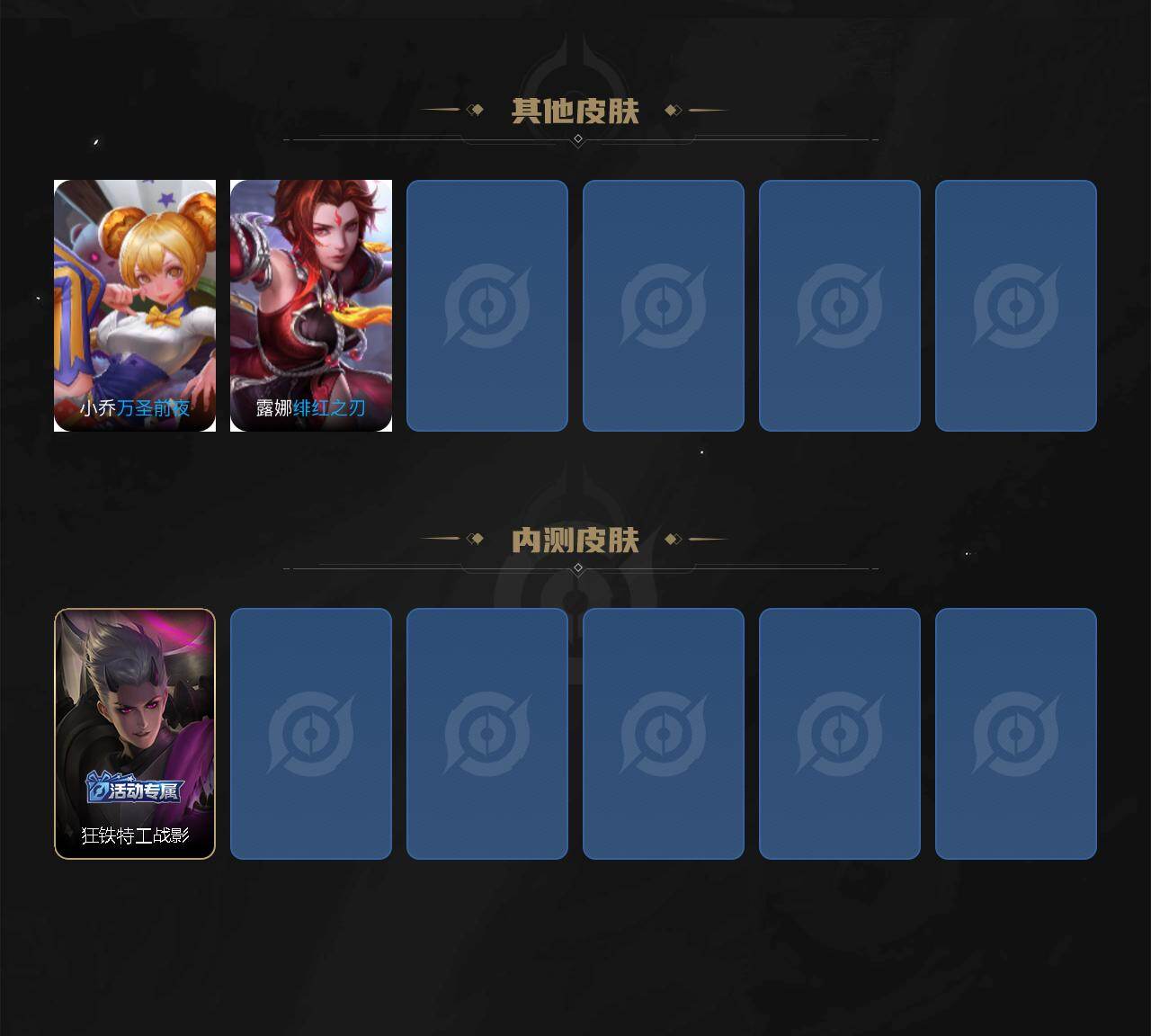 WZCMW4279664王者荣耀账号详情图4