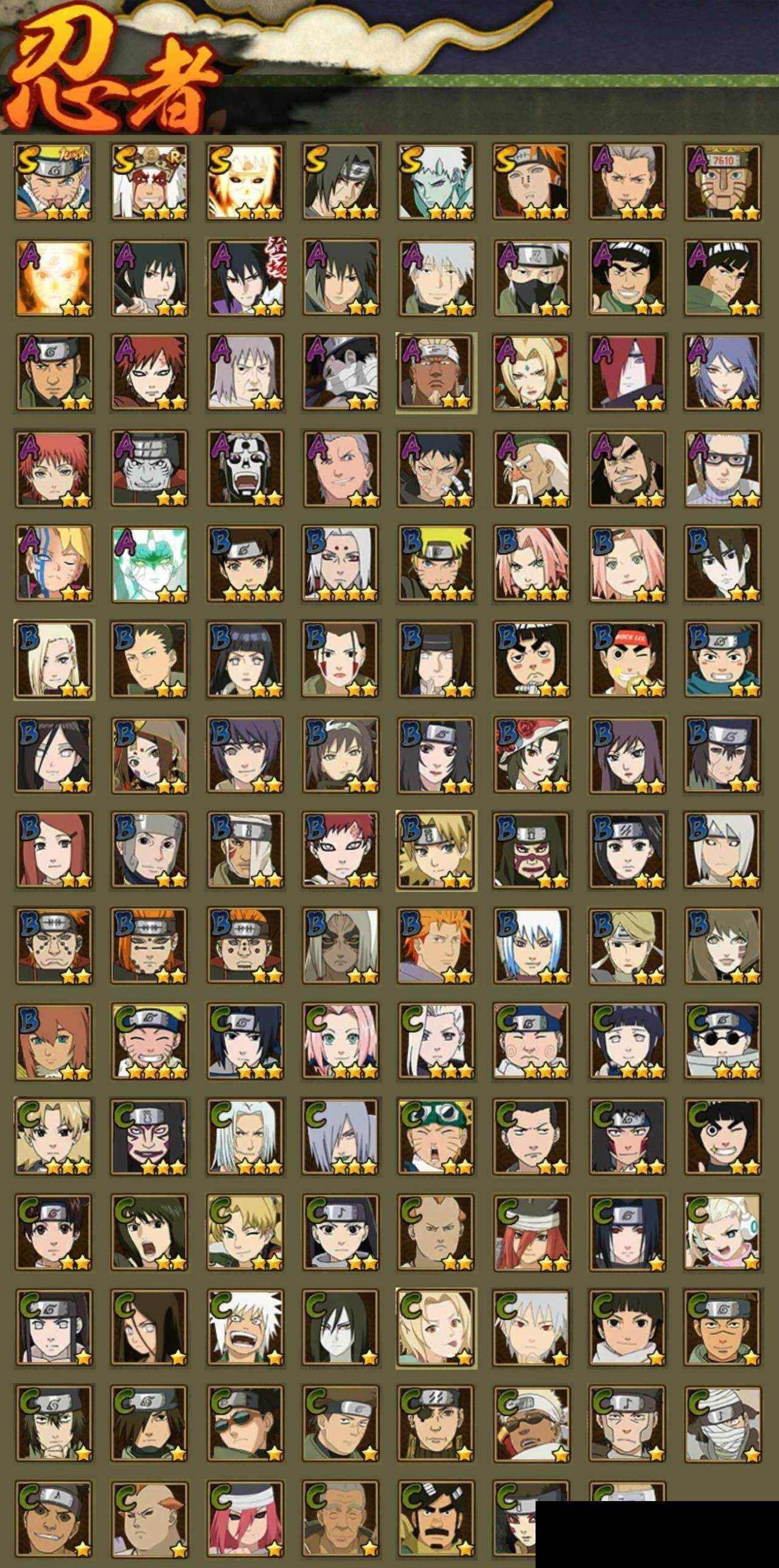 HYEY423978火影忍者账号详情图2 HYEY423978火影忍者账号详情图2