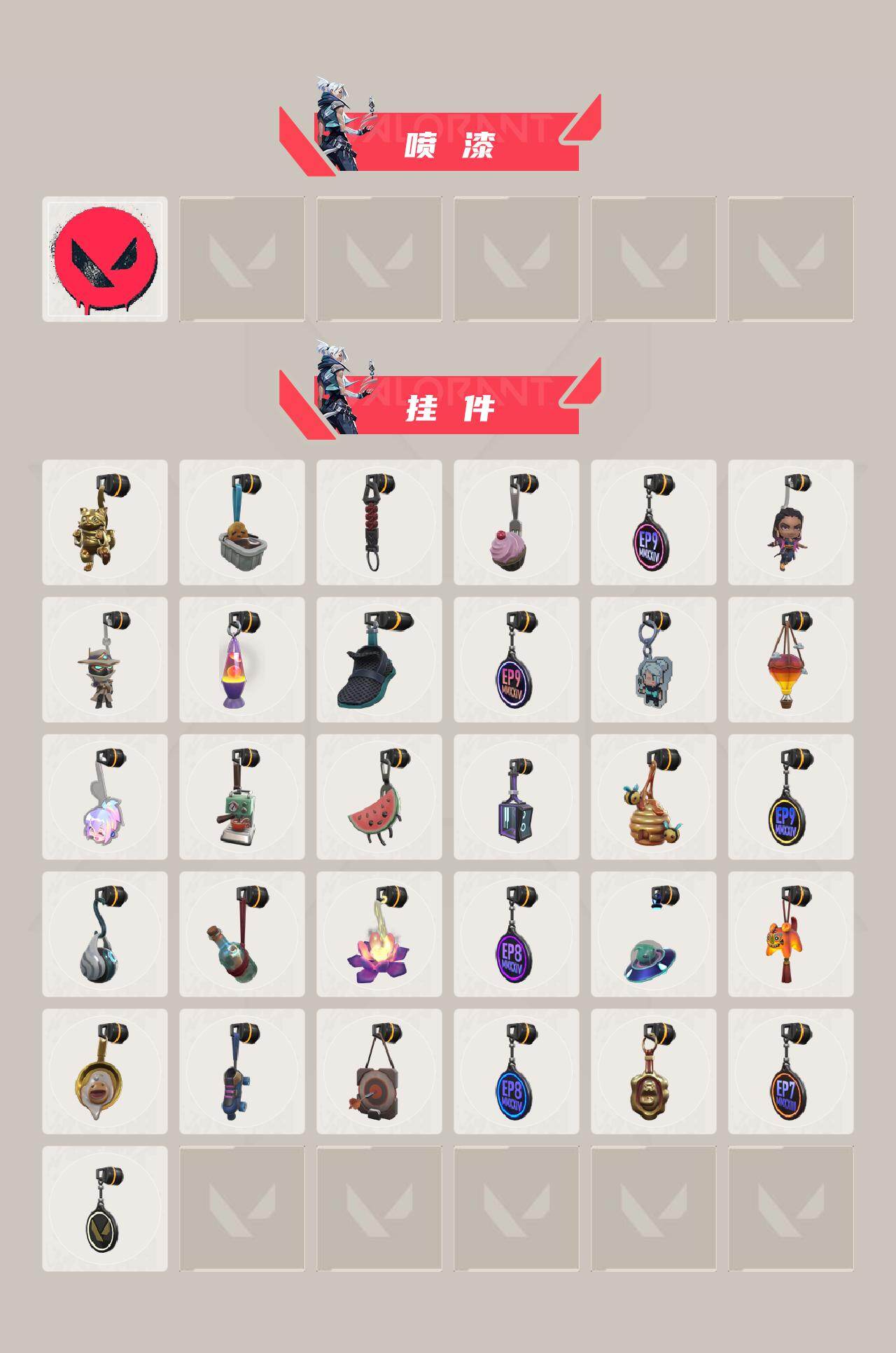 WWQQM427002无畏契约账号详情图5