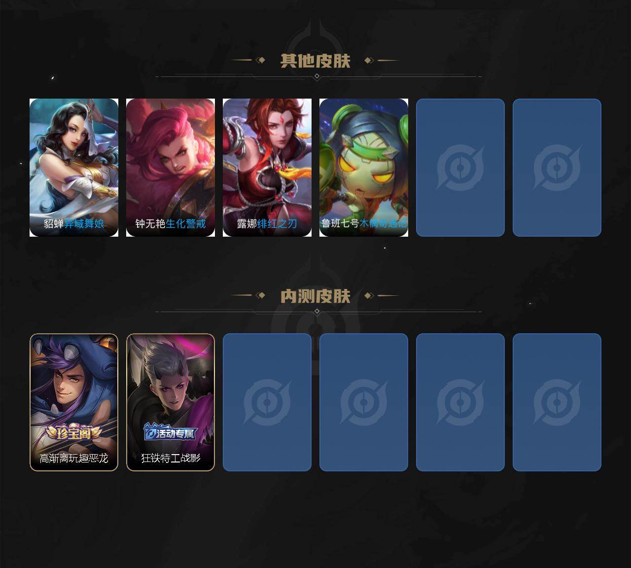 WZXS4259841王者荣耀账号详情图7