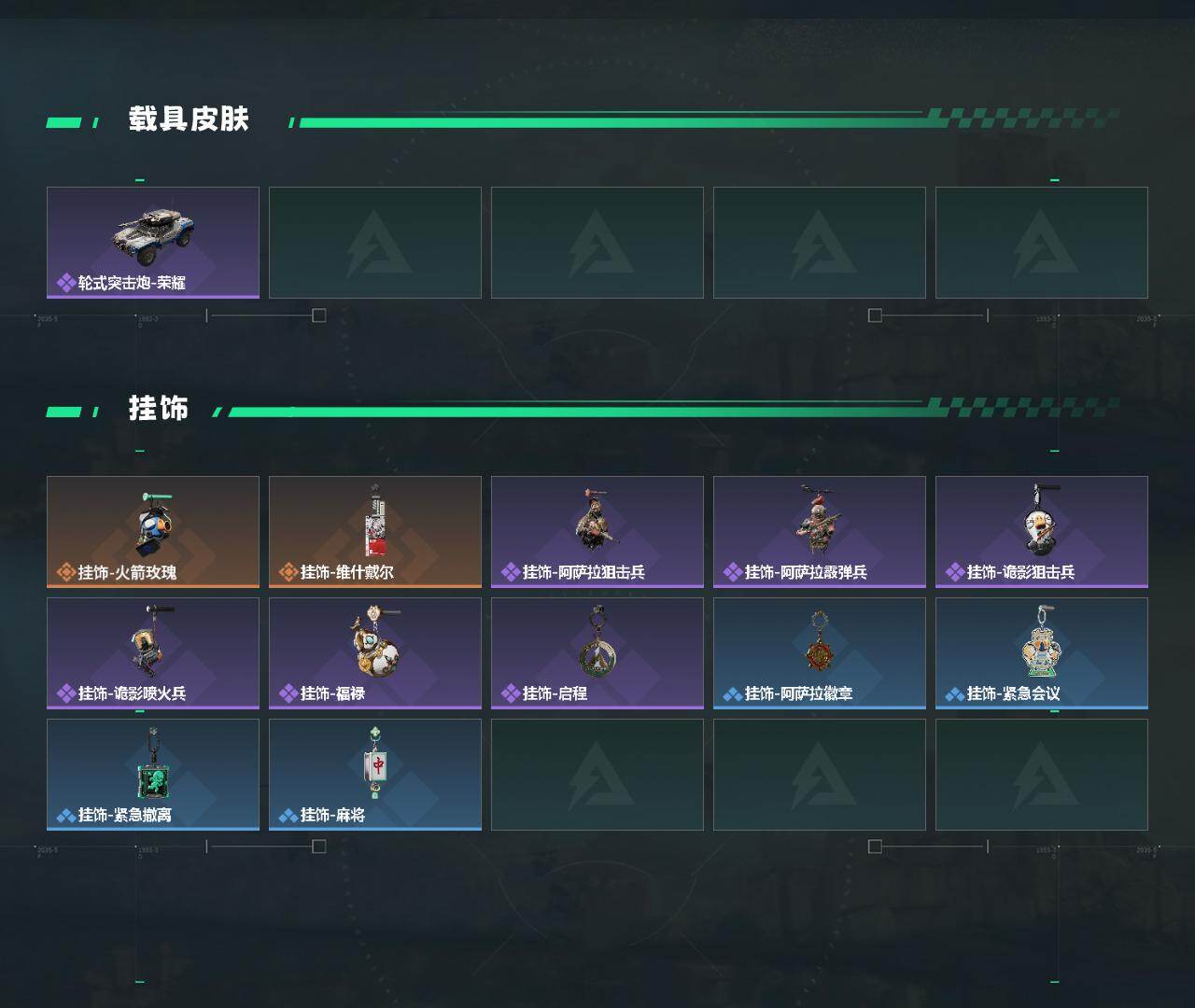 SJZCMW487040三角洲行动账号详情图3