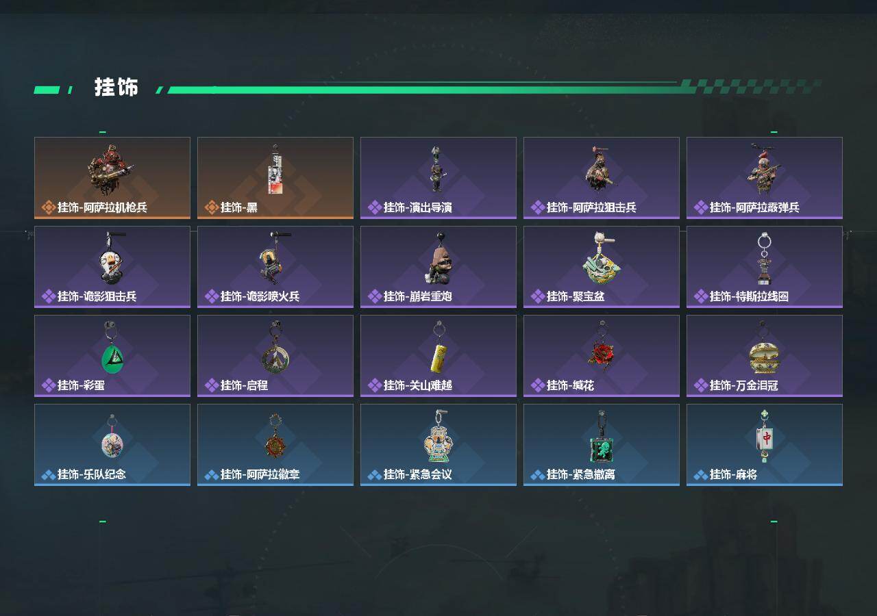 SJZCMW487141三角洲行动账号详情图3