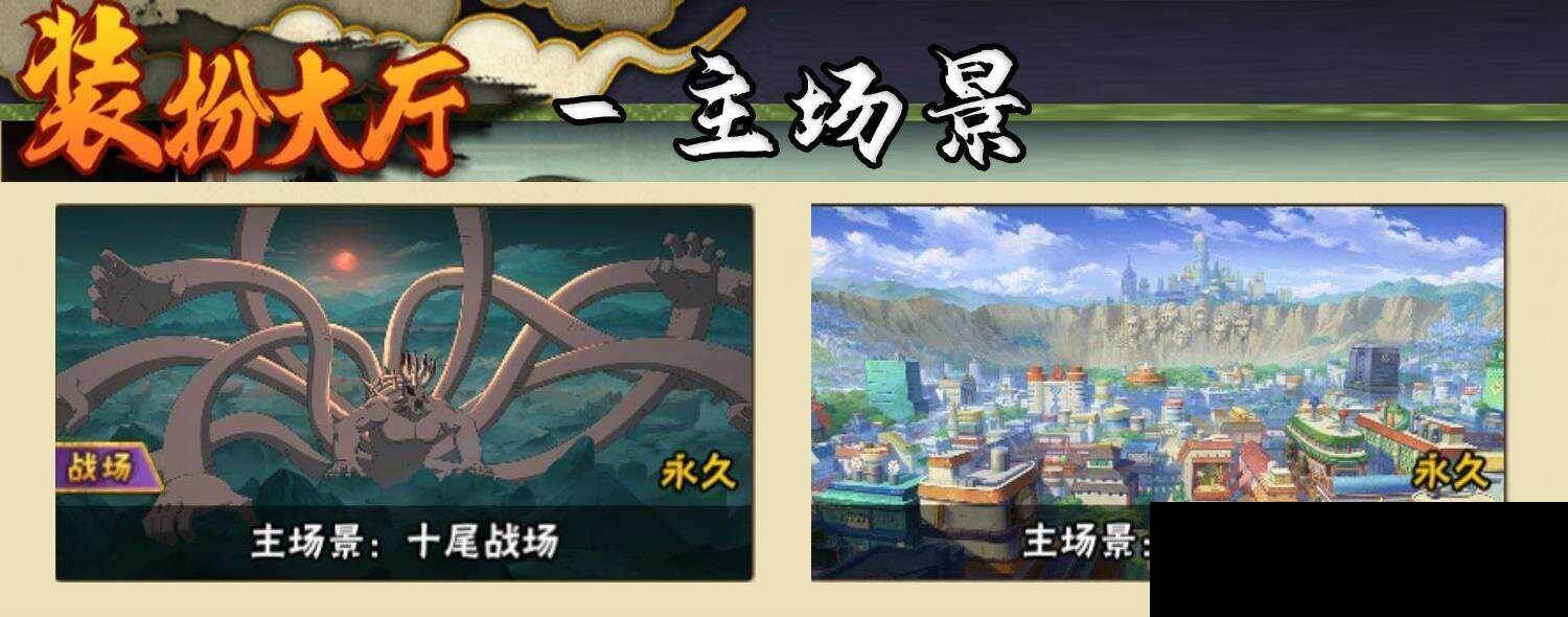 HYEY423976火影忍者账号详情图7