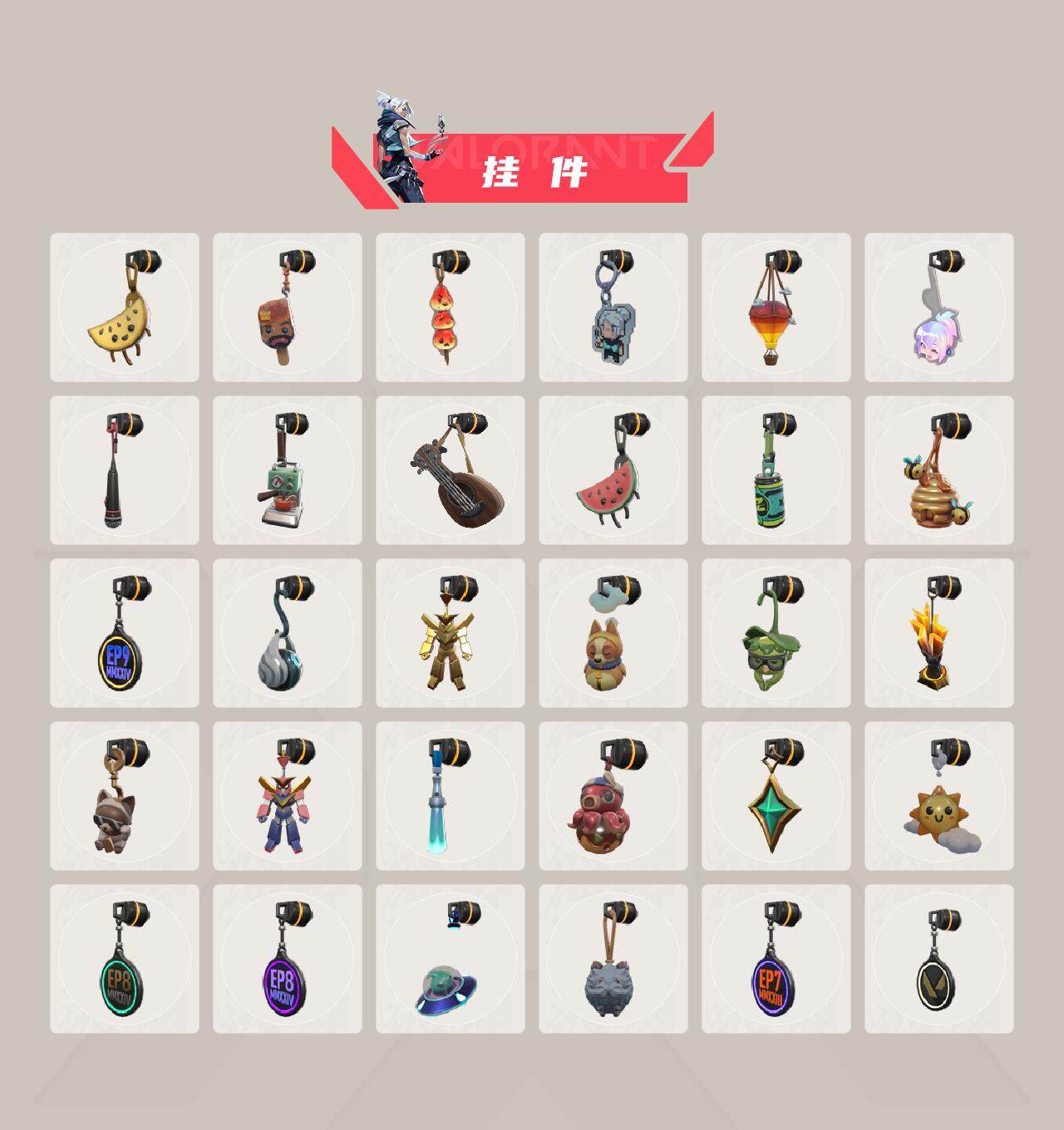 WWQLX424165无畏契约账号详情图5