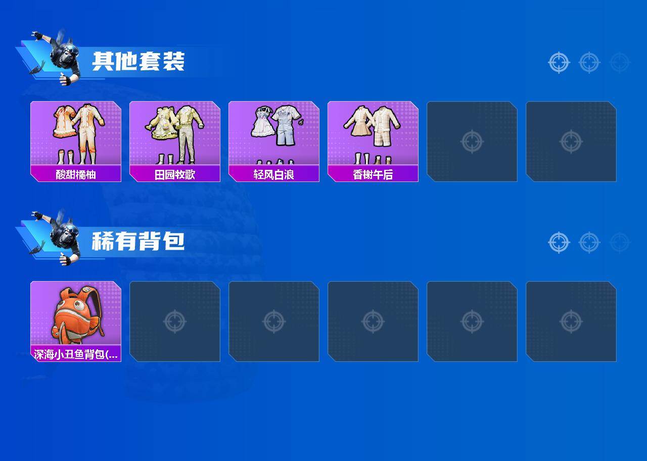 HPCMW4157012和平精英账号详情图2