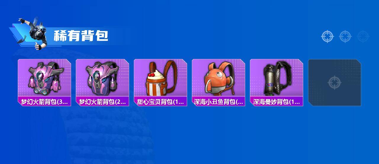 HPLX4143363和平精英账号详情图5