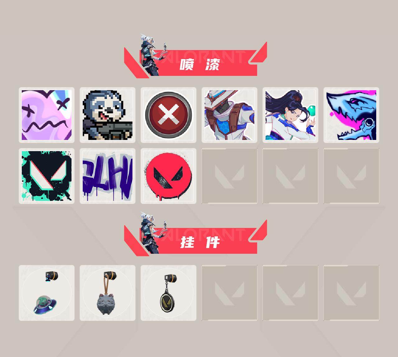 【套装】：2025全球冠军赛套装，2022全球冠军赛套装，无畏契约季前邀请赛套装，ORA x 颗秒套装，噬影者套装
【英雄】：幻棱，炼狱，维斯，暮蝶，钛狐，壹决，铁臂，捷风，雷兹，幽影，不死鸟，贤者