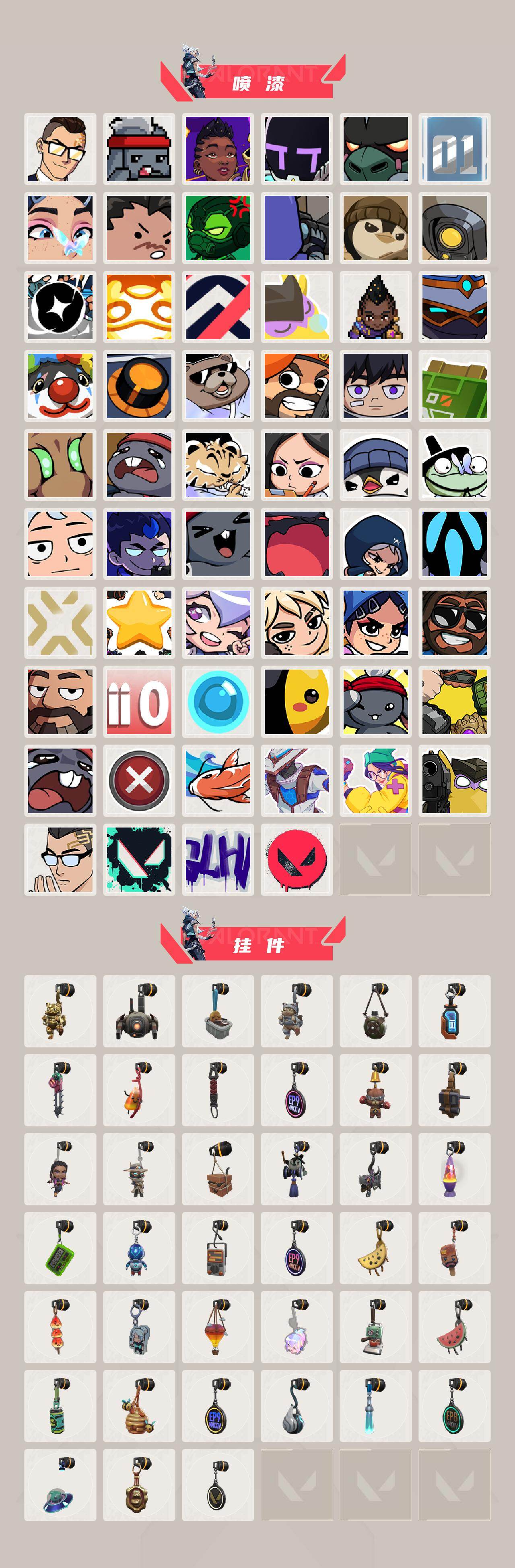 WWQLX427414无畏契约账号详情图4