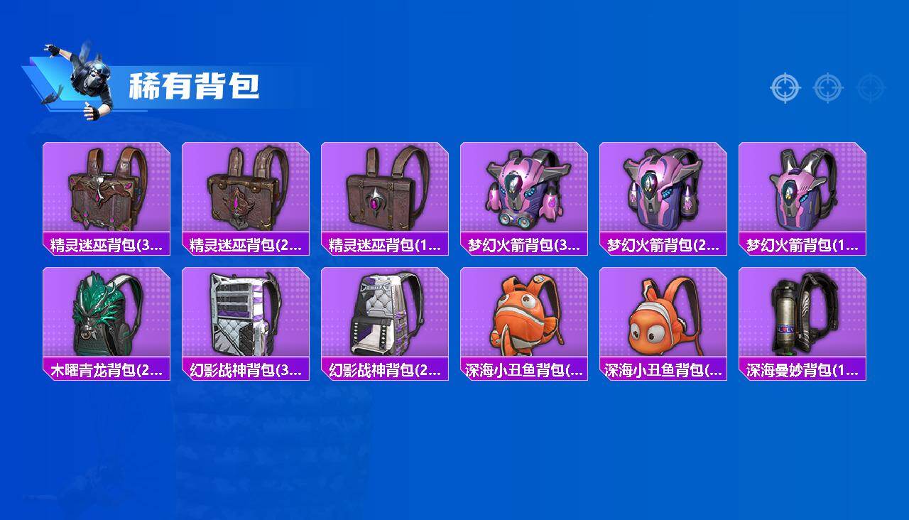 HPLE4143949和平精英账号详情图5