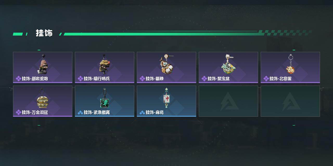 SJZEY480686三角洲行动账号详情图3 SJZEY480686三角洲行动账号详情图3