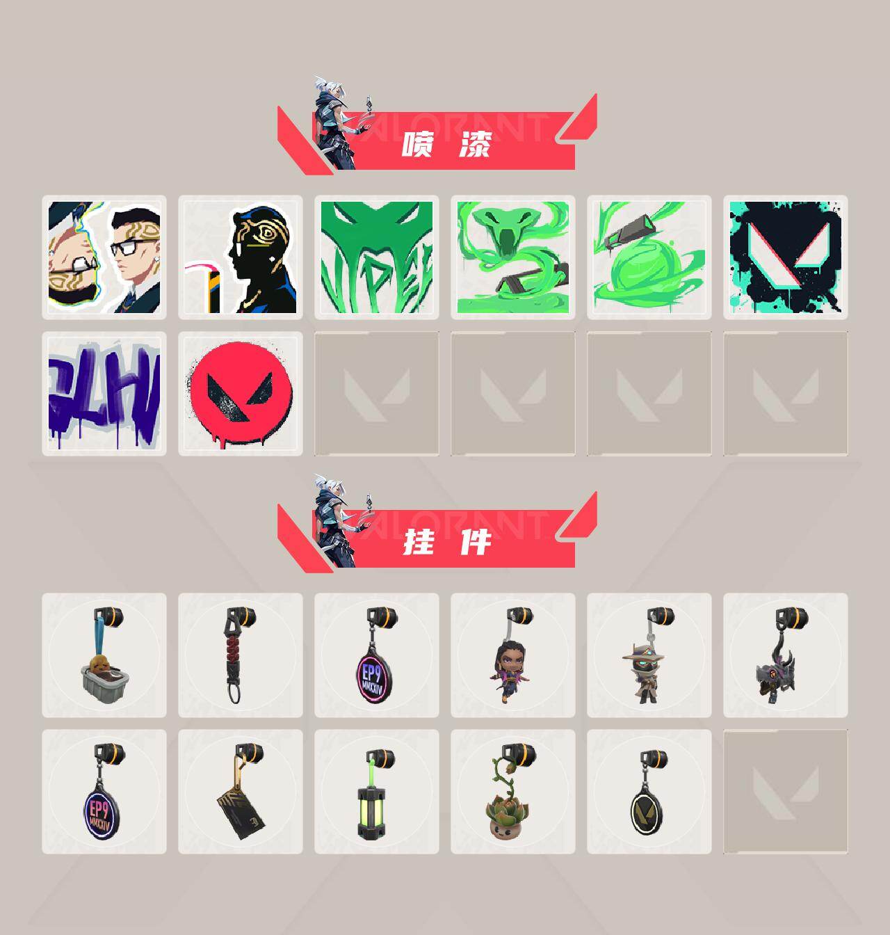 WWQLX425906无畏契约账号详情图3