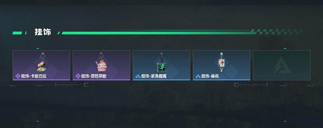 SJZQM4109050三角洲行动账号详情图5