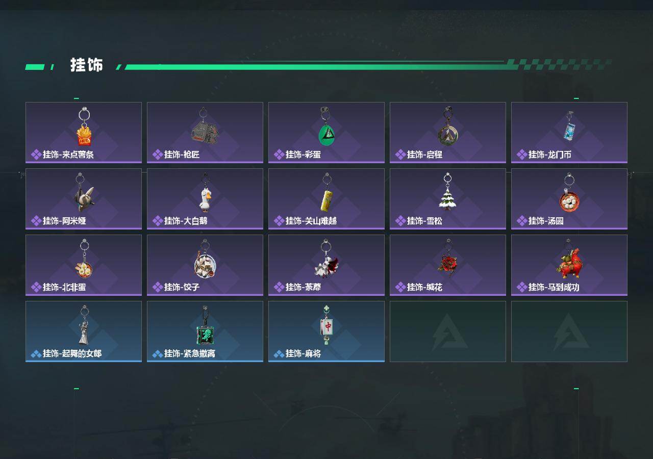 SJZQM480708三角洲行动账号详情图5 SJZQM480708三角洲行动账号详情图5