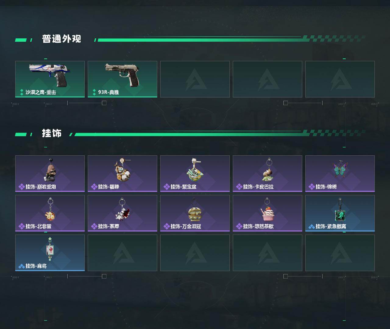 SJZQM483037三角洲行动账号详情图4 SJZQM483037三角洲行动账号详情图4