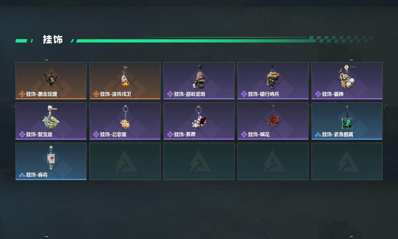 SJZEY480919三角洲行动账号详情图3