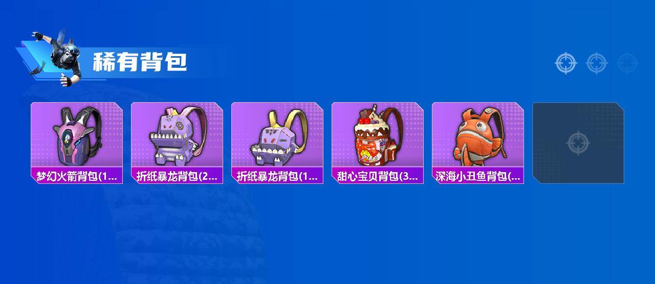 HPLX4145572和平精英账号详情图4 HPLX4145572和平精英账号详情图4