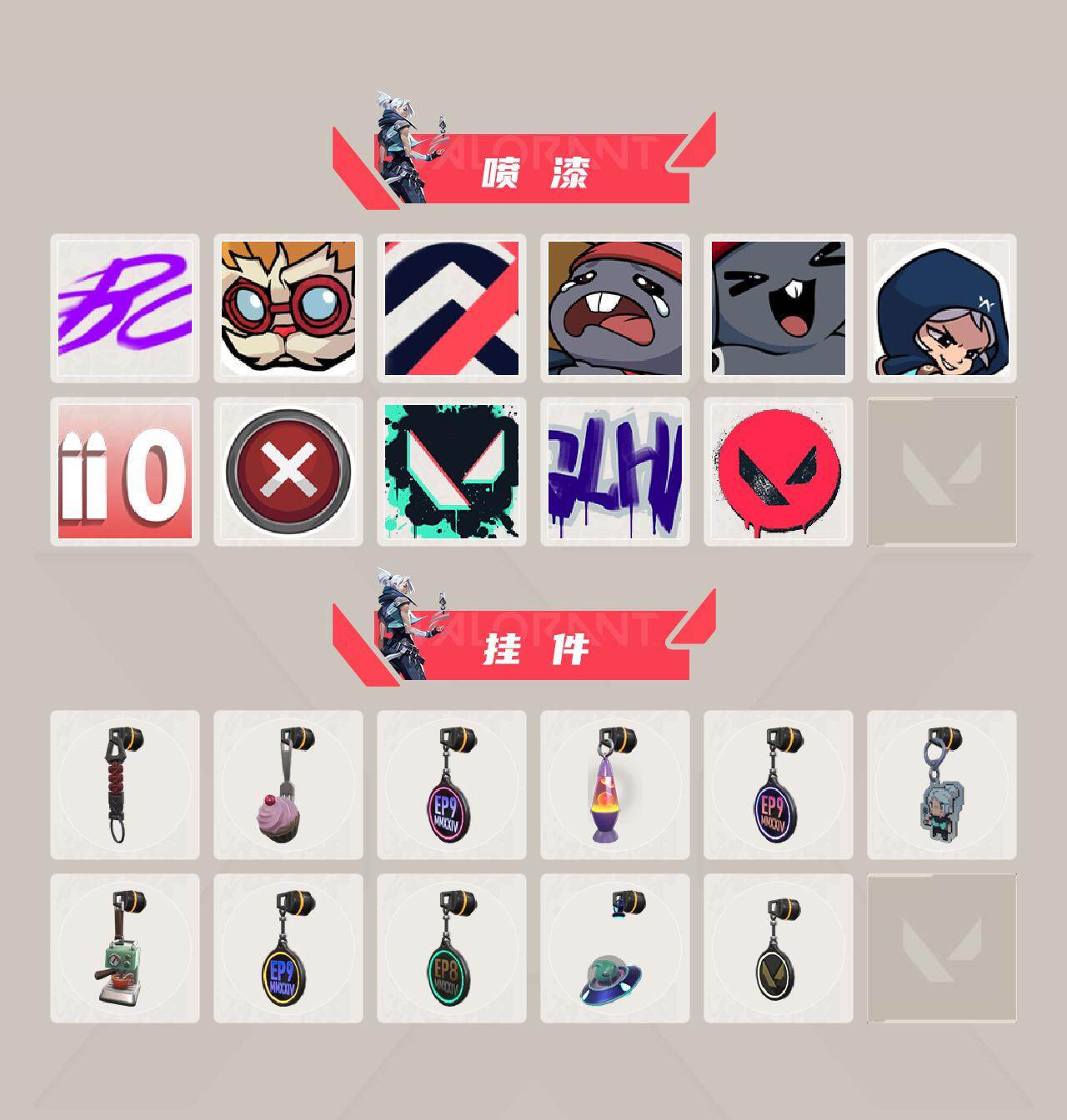 WWQLX427564无畏契约账号详情图3