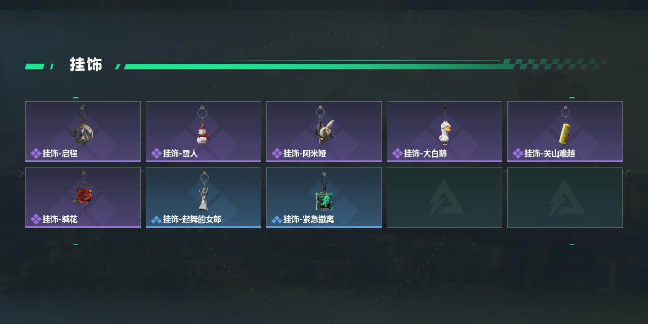 SJZEY481585三角洲行动账号详情图5