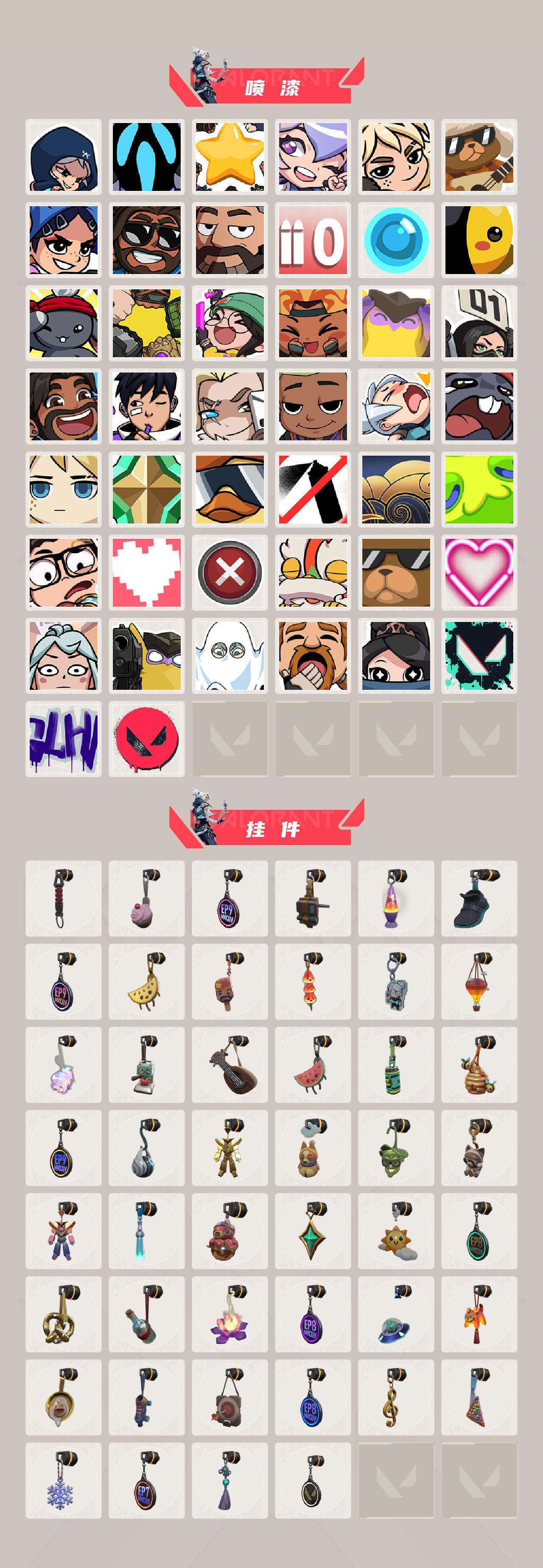 WWQXL426760无畏契约账号详情图4