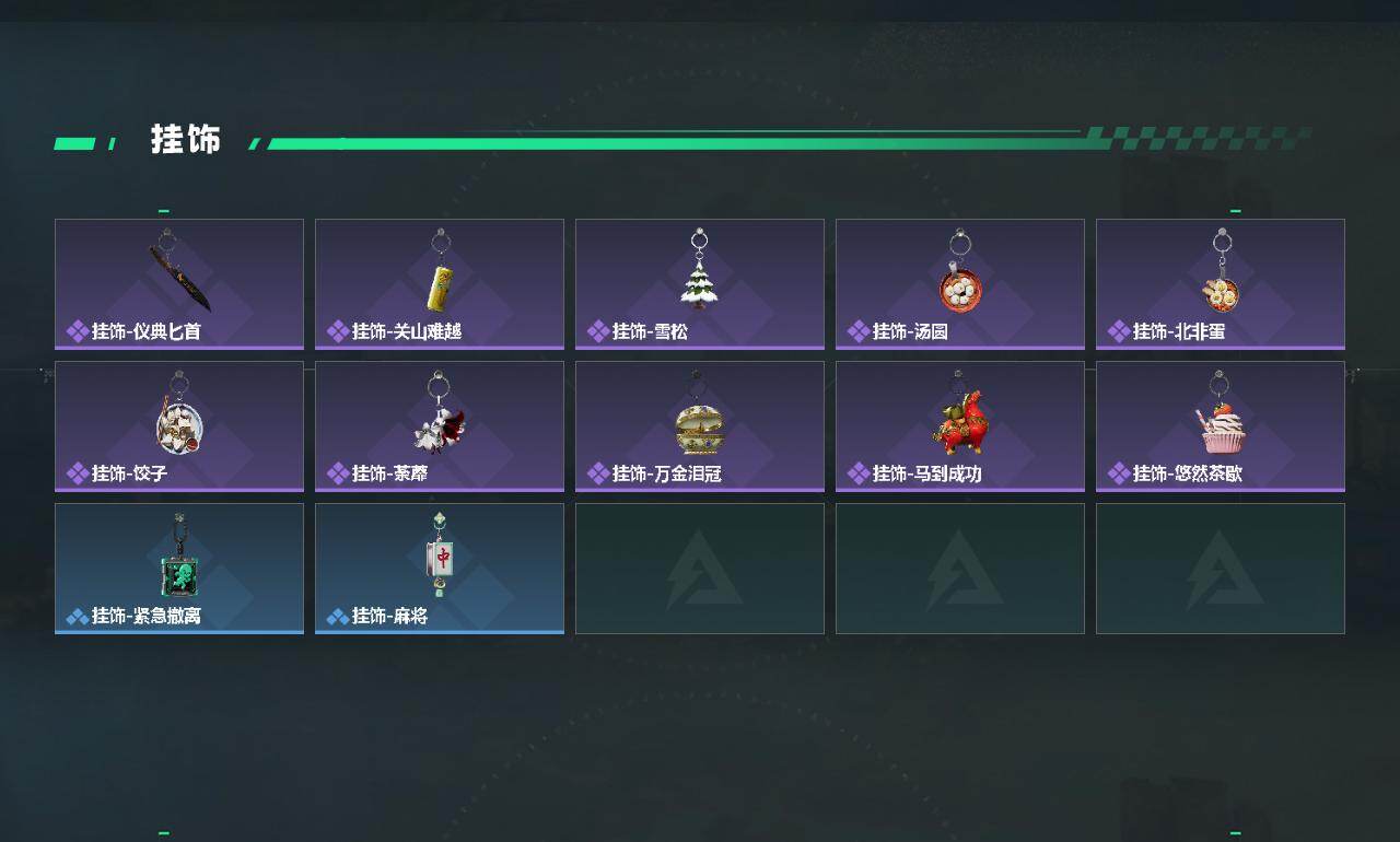 SJZEY482206三角洲行动账号详情图3