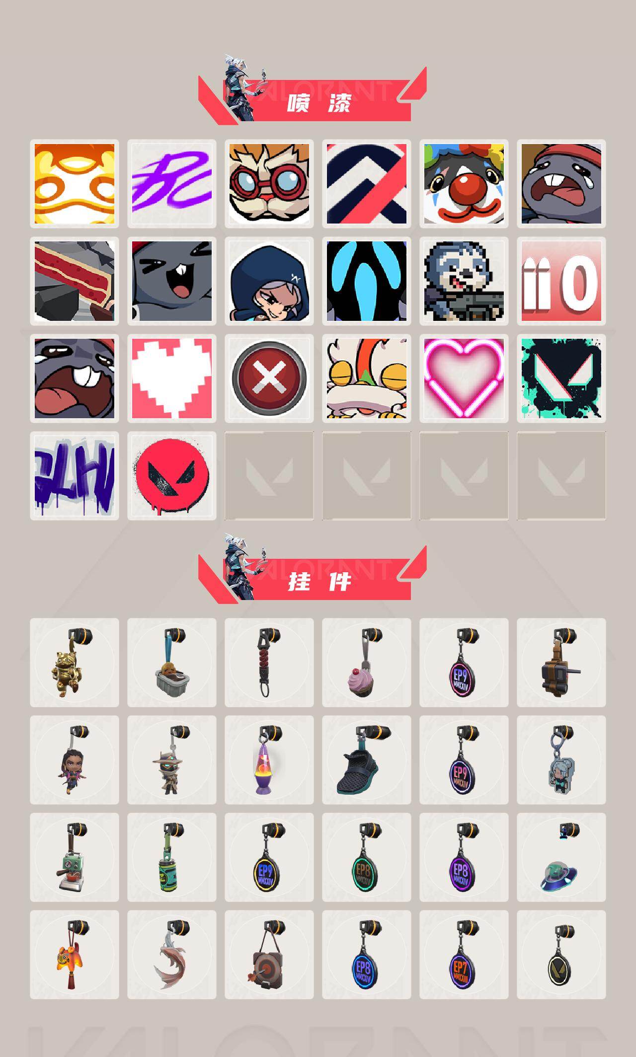 WWQLX427288无畏契约账号详情图3