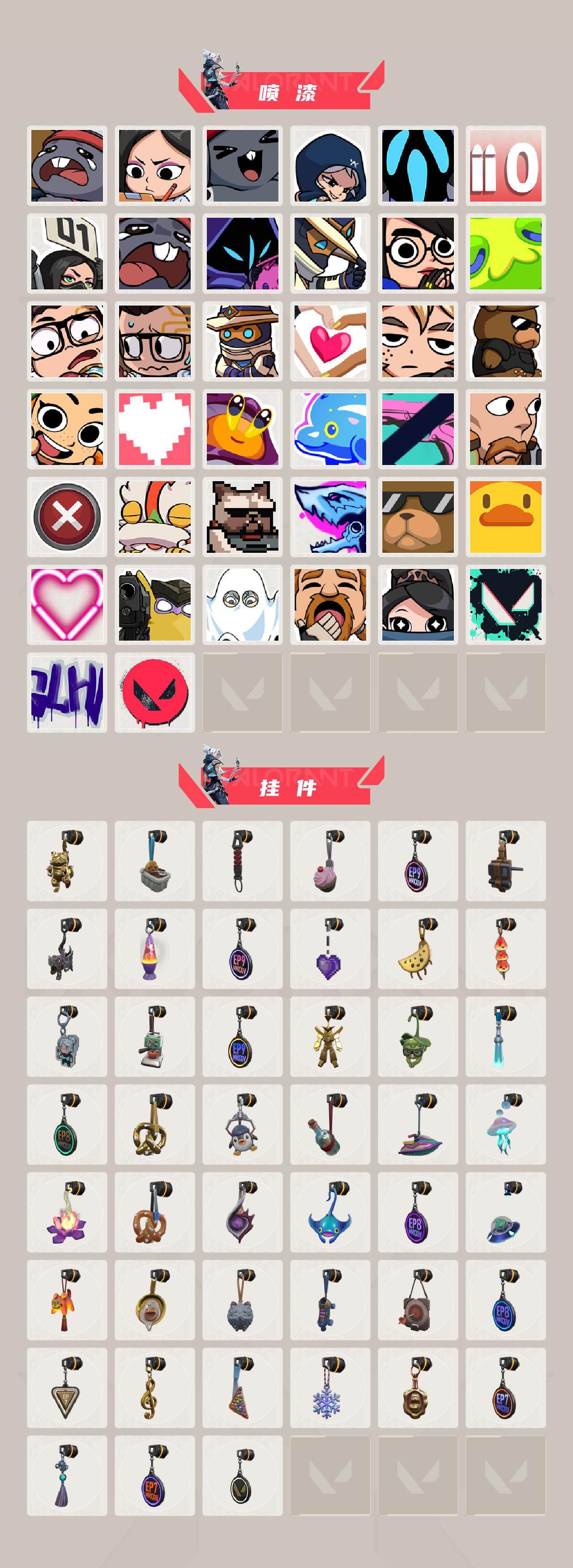 【套装】：2025全球冠军赛套装
【英雄】：幻棱，炼狱，维斯，暮蝶，钛狐，壹决，铁臂，捷风，雷兹，幽影，不死鸟，贤者，猎枭，蝰蛇，零，芮娜，奇乐，尚勃勒，霓虹，斯凯，夜露，星礈，K/O，海神，盖可，