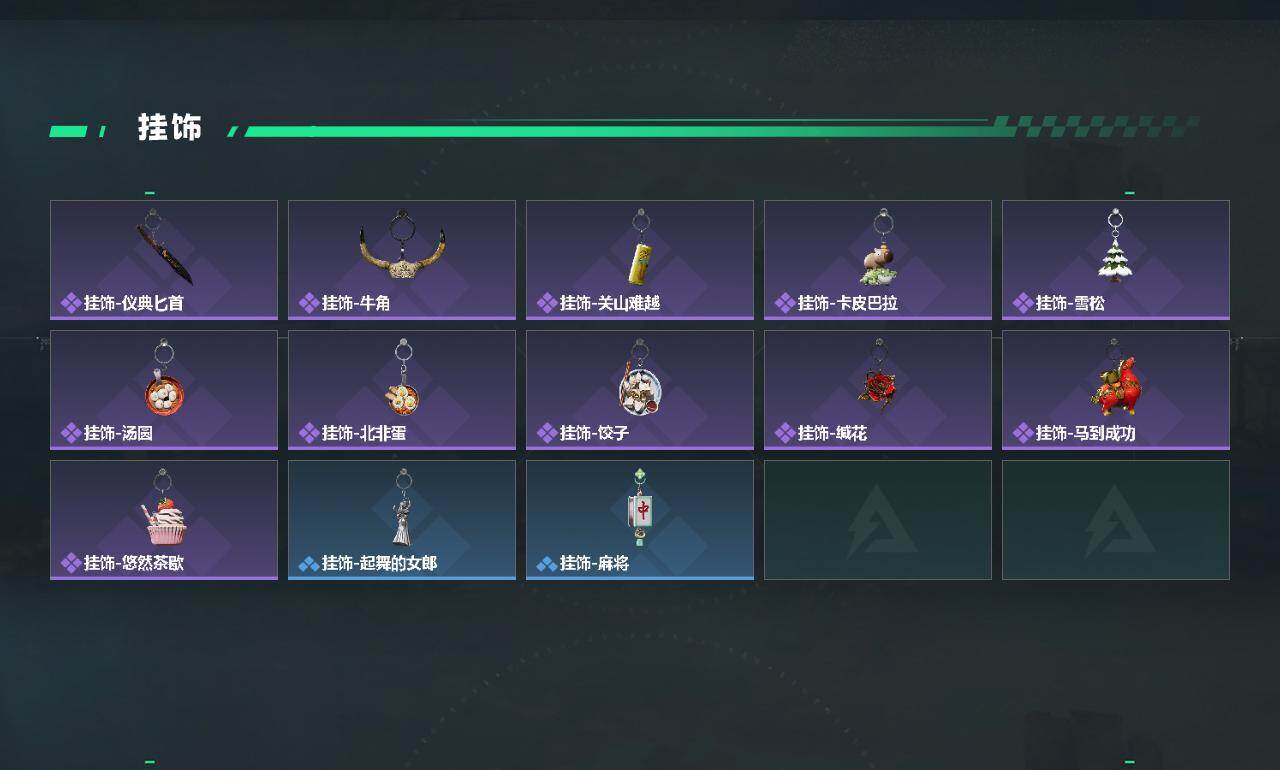 SJZEY482442三角洲行动账号详情图4