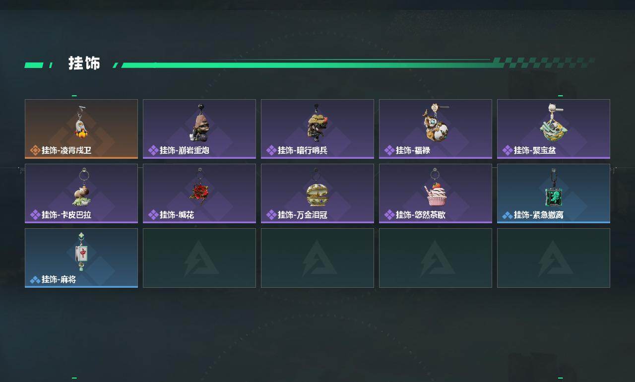 SJZEY482602三角洲行动账号详情图3