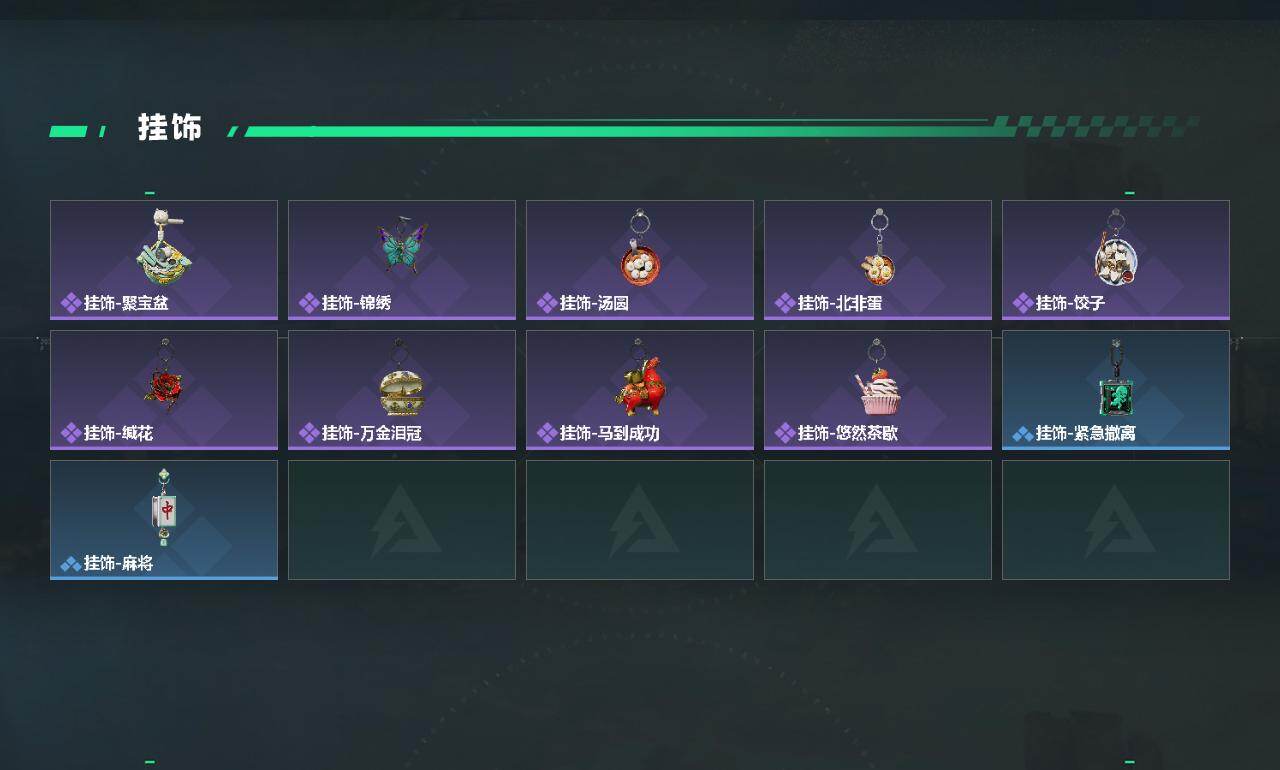 SJZQM482523三角洲行动账号详情图4 SJZQM482523三角洲行动账号详情图4