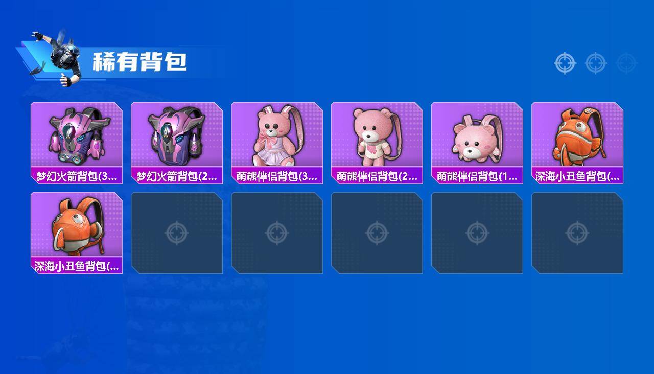 HPLX4150547和平精英账号详情图6 HPLX4150547和平精英账号详情图6