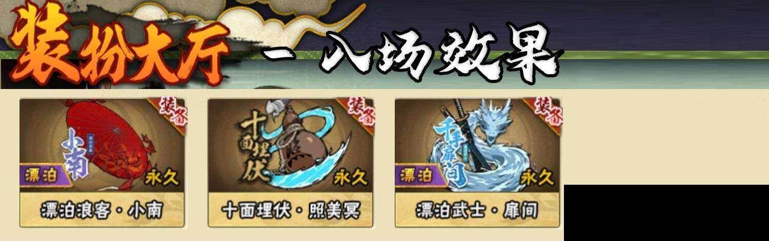 HYQM424266火影忍者账号详情图10