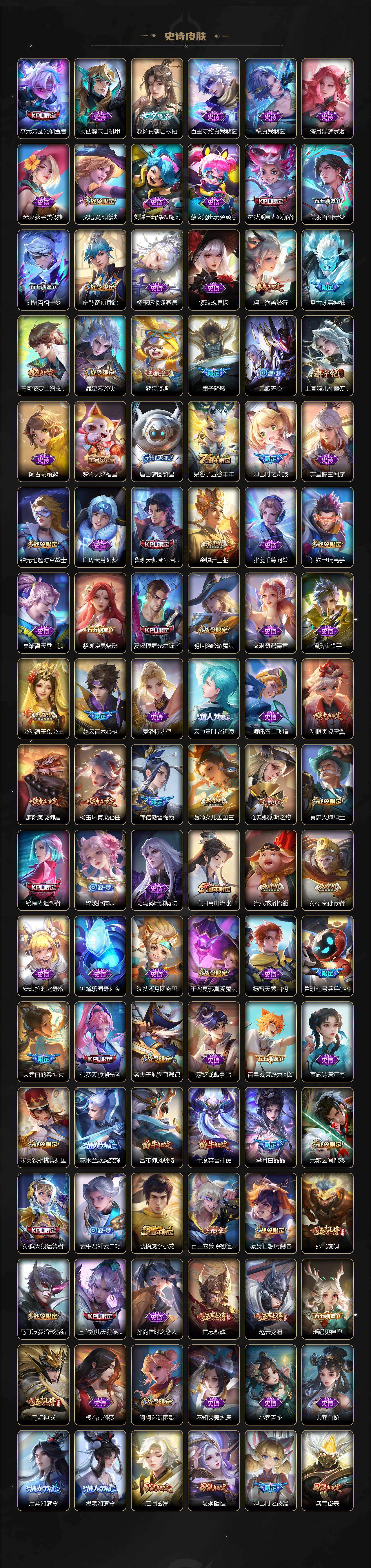 WZCMW4297707王者荣耀账号详情图10 WZCMW4297707王者荣耀账号详情图10