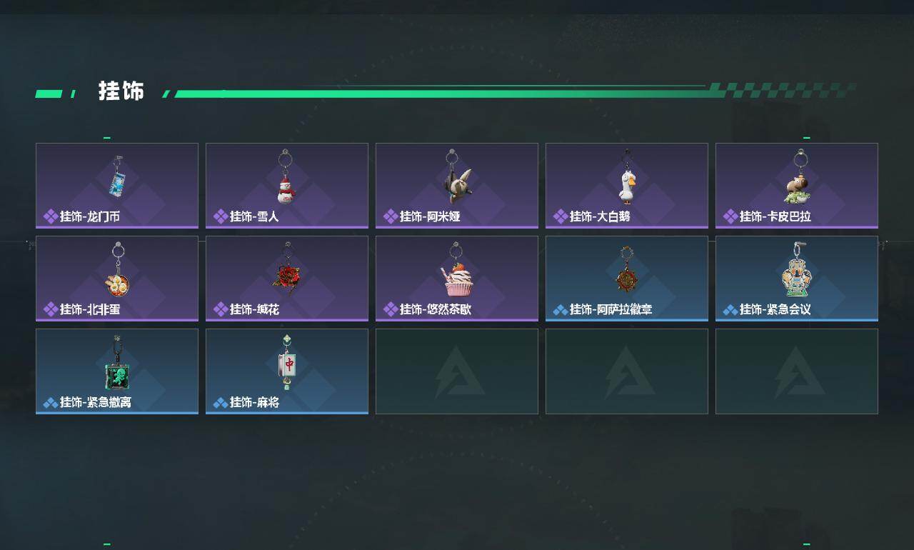 SJZEY481247三角洲行动账号详情图4