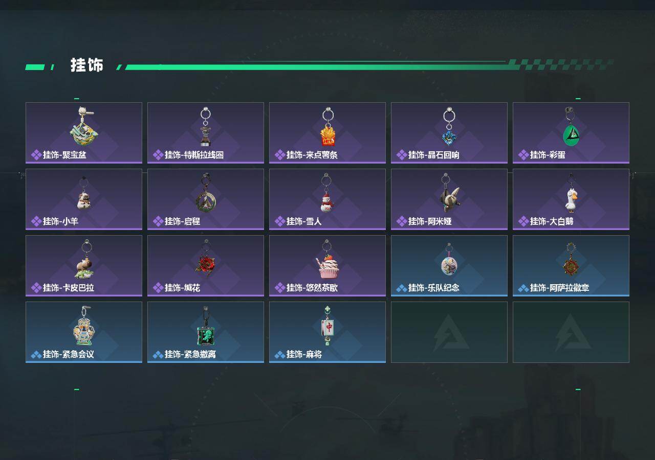 SJZQM481265三角洲行动账号详情图6