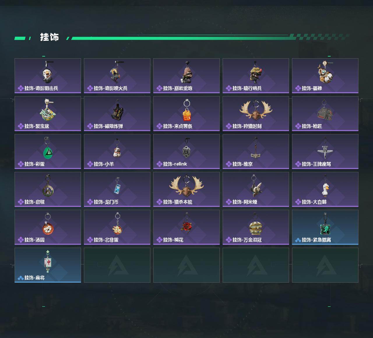 SJZEY481895三角洲行动账号详情图5