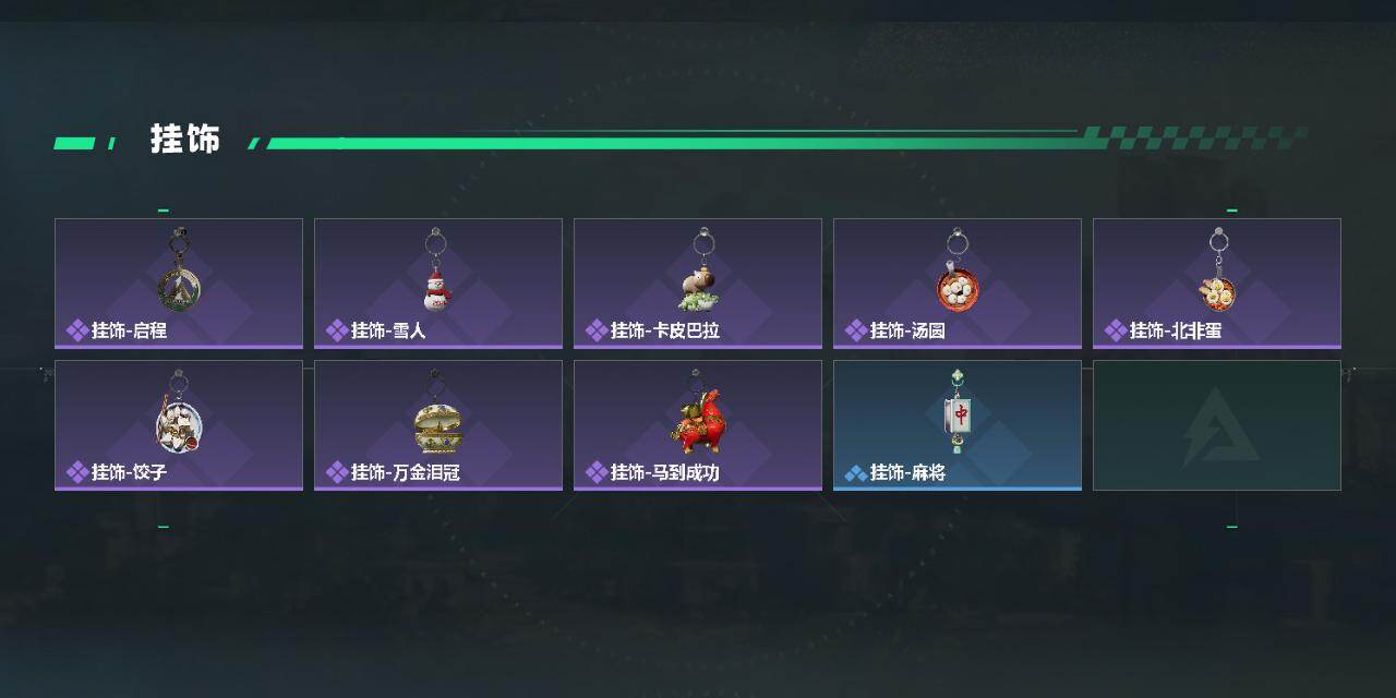 SJZQM481504三角洲行动账号详情图5