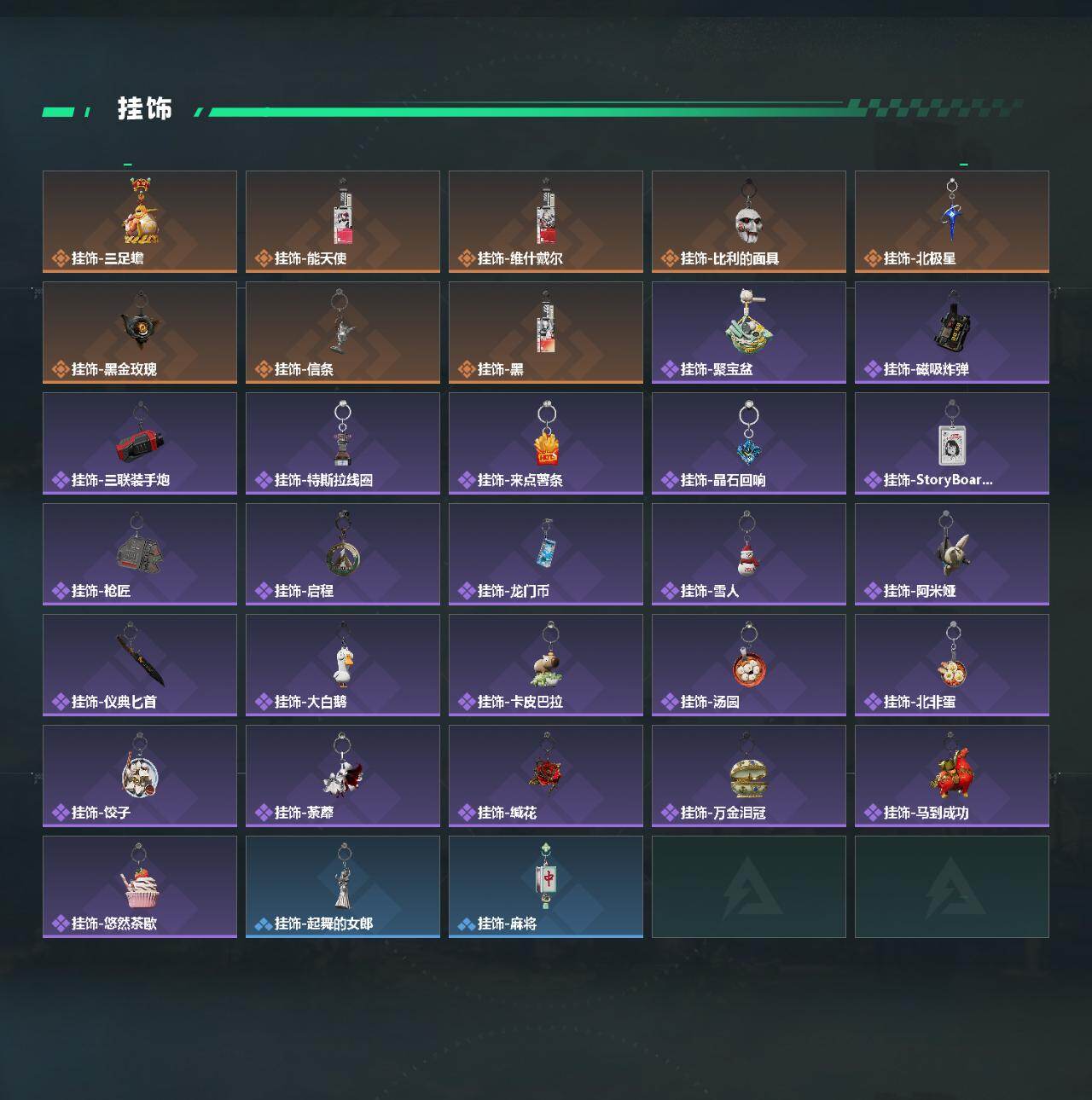 SJZQM4109680三角洲行动账号详情图6