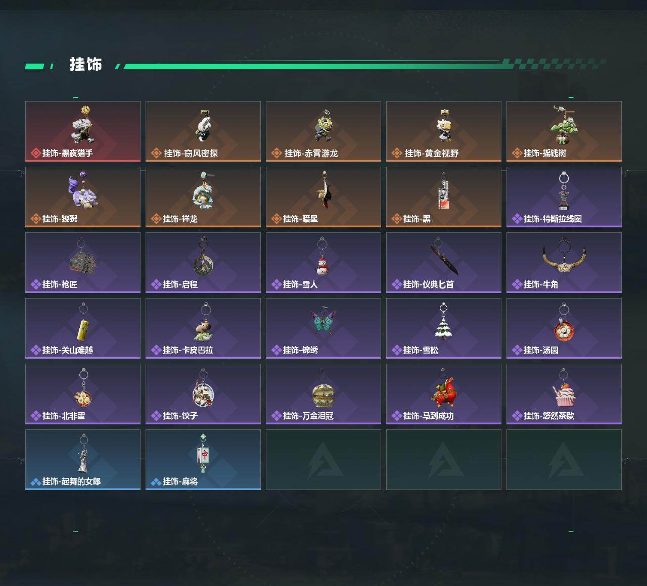 SJZQM484663三角洲行动账号详情图6