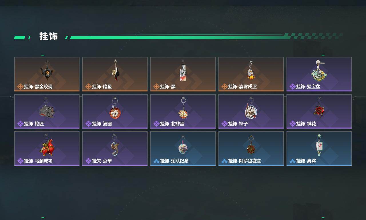 SJZEY482387三角洲行动账号详情图3 SJZEY482387三角洲行动账号详情图3