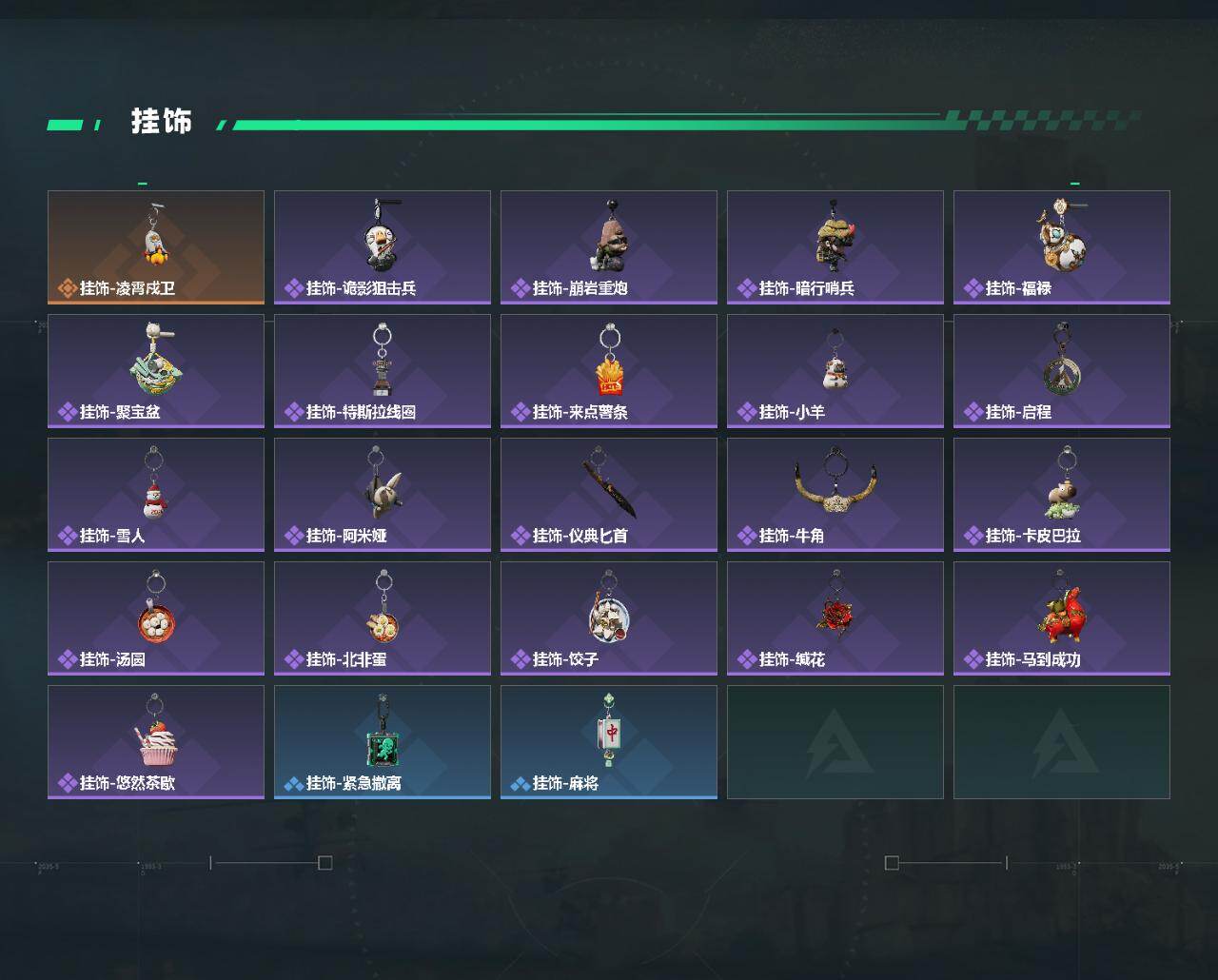 SJZEY482069三角洲行动账号详情图5